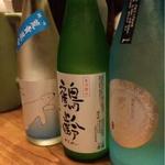 角打ち 酒屋の隣 - 