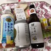新尾道駅 ええもんや