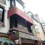 レストラン　ジャンティ - 