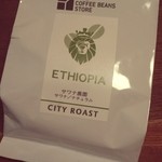 HIDE COFFE BEANS STORE - エチオピアの豆