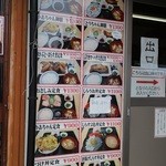 大洗町漁協　かあちゃんの店 - 