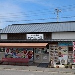 大洗町漁協　かあちゃんの店 - 