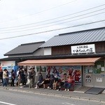 大洗町漁協　かあちゃんの店 - 