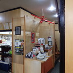そばきち - 