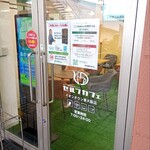 セルフカフェ - 外観写真: