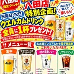 ふるさと居酒屋 村さ来 - メイン写真: