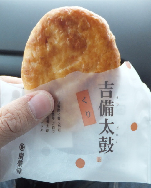 福石パーキングエリア 下り線 ショッピングコーナー 三石 その他 食べログ