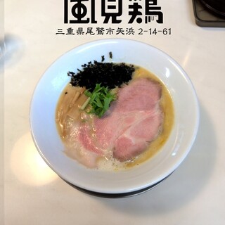 風見鶏 - 料理写真:磯タマらーめん