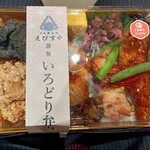 えび寿屋 - いろどり弁当　1620円