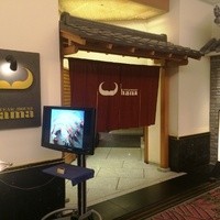 ステーキハウス ハマ  目黒店 - 