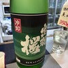 福来屋酒店