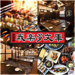 我楽多文庫 - その他写真: