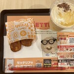 ゼッテリア - 料理写真:チキンからあげっとととろ甘紅はるかシェーキ。