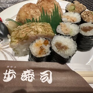 本家 歩寿司_0