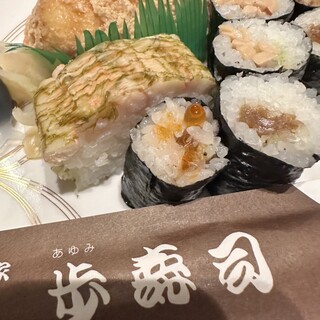 本家 歩寿司_2