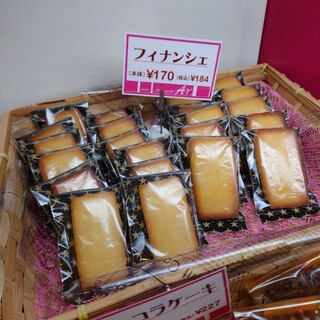 アール_0