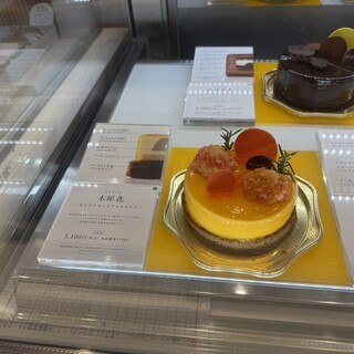 四季菓子の店 HIBIKA_1