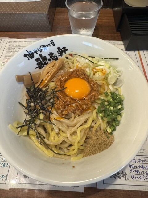 油そば 歌志軒 丼 どんぶり ラーメン鉢 キッチン・食器 油そば 歌志軒 丼 どんぶり ラーメン鉢