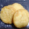 マックスバリュエクスプレス 広島駅北口店