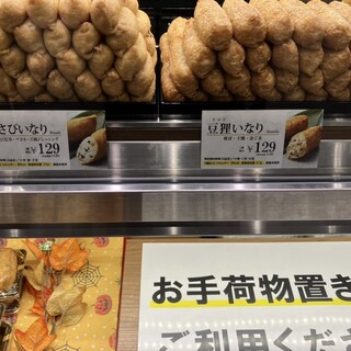 豆狸_1