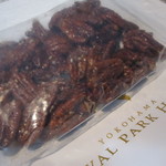 中国料理 皇苑 - 