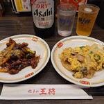 餃子の王将 - 料理写真:いりつけとホルモン