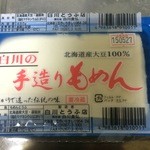 白川とうふ店 - 木綿豆腐400g
