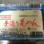 白川とうふ店 - 木綿豆腐400g