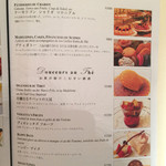 マリアージュフレール - 【座席メニュー】シャリオコロニアル/お茶が溶け込む甘い誘惑