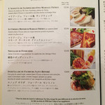 マリアージュフレール - 【座席メニュー】アフターヌーンティー¥2,150〜