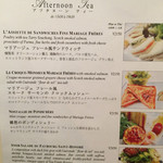 マリアージュフレール - 【メニュー】アフターヌーンティー¥2,150〜