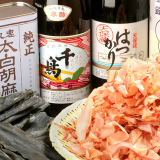 化学調味料は使用しません！