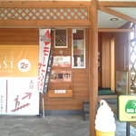 Kafe Isuto - 外観2