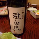 こよい寿司 - 雅山流※いつもありません