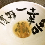 佐賀ラーメン いちげん。 - 