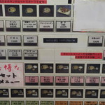 佐賀ラーメン いちげん。 - 