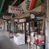 廣林店