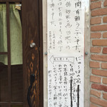 ほの家 - 移転のご挨拶