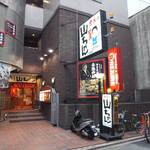 世界の山ちゃん - 裏通りっぽいところにあります。