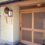 しのはら - お店の玄関