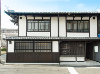 Kissho Karyo Gion honten, Kyoto, Japan