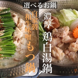 馬刺しと焼き鳥熊本郷土グルメの店 アマケン_1