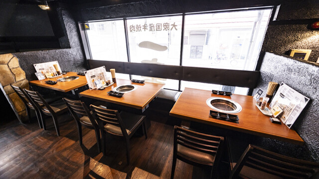 大衆国産牛焼肉一幸