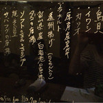 創作和食敬三 - お品書き