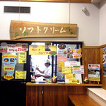 にんぎり飯屋 - 