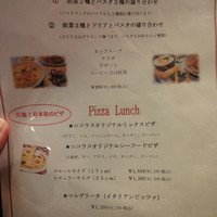 ニコラス 新橋店 - 