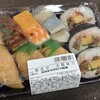 古市庵 上野松坂屋店