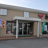 杵屋 東青田店