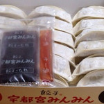 宇都宮みんみん - 宇都宮みんみん餃子、箱の中はキレイに餃子が寝ています