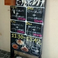 Az/ビーフン東 大阪店 - 